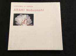 Araki Nobuyoshi