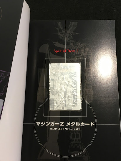 マジンガーgoods in book(ダイナミック企画 監修 ; 松本圭司 画