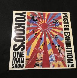 Poster exhibition for Yokoo's one man show