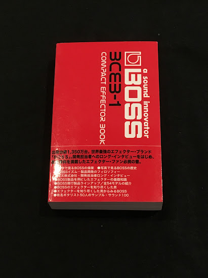 BOSSコンパクト・エフェクター・ブック = Compact effector book