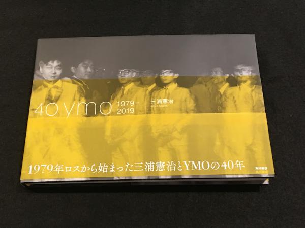 40 ymo 1979-2019 Yellow Magic Orchestra 40 ymo 1979 - 2019 Photo