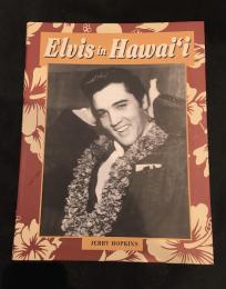 Elvis in Hawaii 