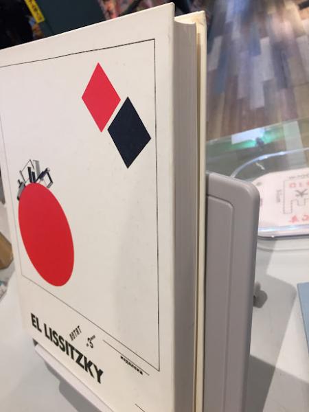 El Lissitzky Retrospektive エル・リシツキー El Lissitzky: The Experience of Totality | エル・リシツキー