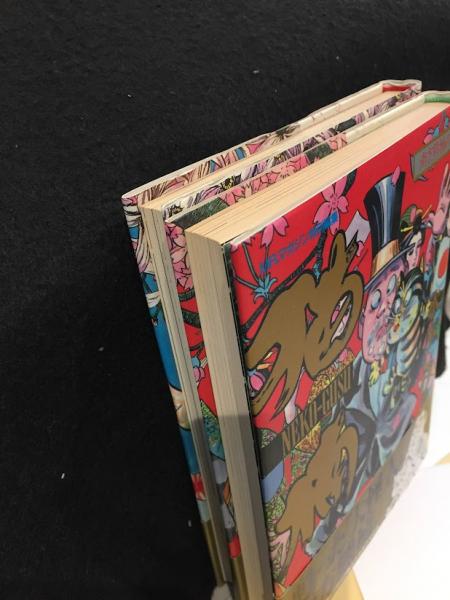 猫楠 : 南方熊楠の生涯 【上・下セット】(水木しげる 著) / 古本、中古