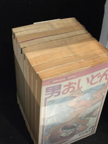 男おいどん【全9巻】(松本零士 著) / 古本、中古本、古書籍の通販は