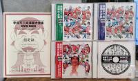 赤塚不二夫漫画大全集　DVD-ROM 赤塚不二夫漫画大全集DVD-ROM(赤塚不二夫 著) / 古本、中古本