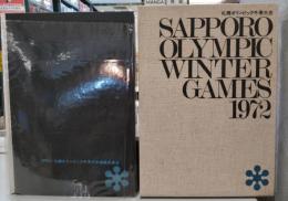 札幌オリンピック冬季大会　公式記録集成
