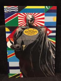 バットマン:インコーポレイテッド Sho Pro Books