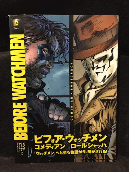 マテル DC ウォッチメン ロールシャッハ アクションフィギュア ルース