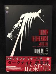 バットマン/ダークナイト:マスター・レイス Sho Pro Books【アメコミ】翻訳