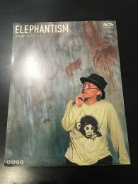 ELEPHANTISM : 坂本龍一のアフリカ　DVDブック