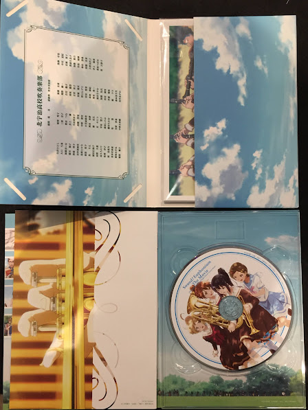 響け! ユーフォニアム2」北宇治高校吹奏楽部 入部ブック――ふこうよ