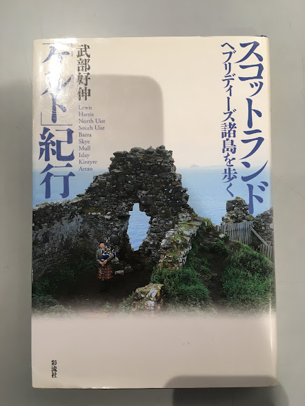 怪人オヨヨ大統領 〈サンヤングシリーズ28〉(小林信彦) / アット