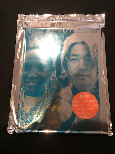 Ｅｌｅｐｈａｎｔｉｓｍ（ＤＶＤ付） 坂本龍一のアフリカ  /木楽舎/ソトコト編集部（単行本） RYUICHI SAKAMOTO - Elephantism - Amazon.com Music
