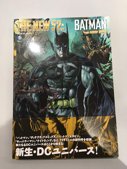 バットマンTHE NEW 52!コミックセット NEW52：バットマン 【アメコミ】【邦訳コミック】(マン スコット
