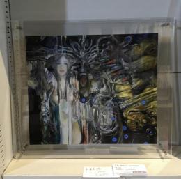 加藤直之 エスタンプ  新魔獣狩り アクリル仕上　42×48cm