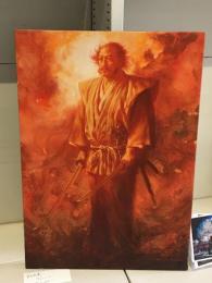 生頼範義　エスタンプ　宮本武蔵　キャンバス　51×36