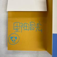 愛しのワンダーランド : スペース・オペラの読み方