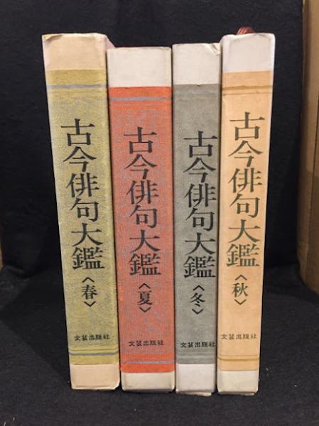 限定版コミック 特典付)鬼太郎夜話 水木しげる貸本漫画完全復刻 限定版コミック 特典付)鬼太郎夜話 水木しげる貸本漫画完全復刻