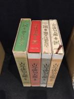 古今俳句大鑑