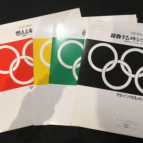 昭和51年発行 NHK録音集 オリンピック栄光の記録 レコード/写真