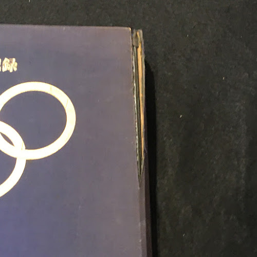 昭和51年発行 NHK録音集 オリンピック栄光の記録 レコード/写真