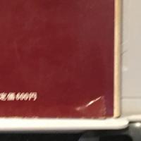 日本の100年 : 新聞にみる明治・大正・昭和