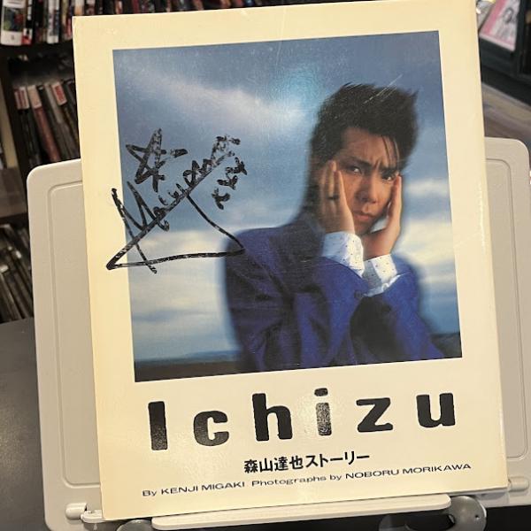 Ichizu : 森山達也ストーリー(Kenji Migaki 著 ; Noboru Morikawa 写真