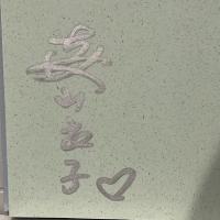 ま、いいか