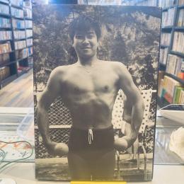 石原裕次郎写真集　