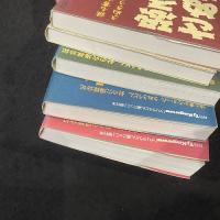 【中古】 恐るべきさぬきうどん 誰も書かなかったさぬきうどん針の穴場探訪記 第５巻/ホットカプセル 恐るべきさぬきうどん : 誰も書かなかったさぬきうどん針の穴場