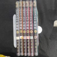 ふるぎぬや紋様帳
