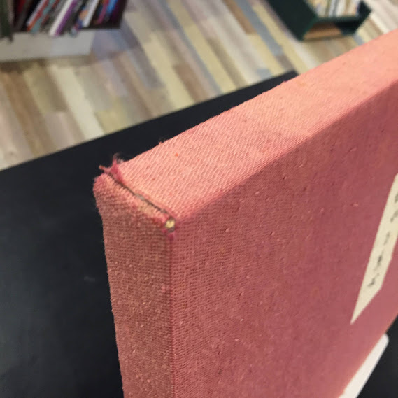 【中古】 からだにめざめる/近代文芸社/あかがわはるぞう 中古】 からだにめざめる/近代文芸社/あかがわはるぞう