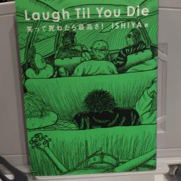 Laugh Til You Die　笑って死ねたら最高さ！