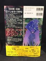 Beast Bind-魔獣の絆-R.P.G