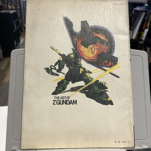 THE ART OF Z GUNDAM ジ・アート・シリーズ6 / 古本、中古本、古書籍の