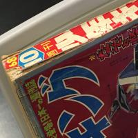 週刊少年キング1968年　10月