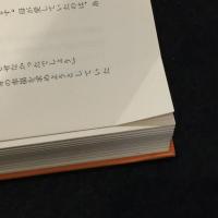 男爵夫人カルラ