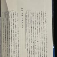 ここではない場所 : イマージュの回廊へ