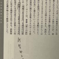 ここではない場所 : イマージュの回廊へ