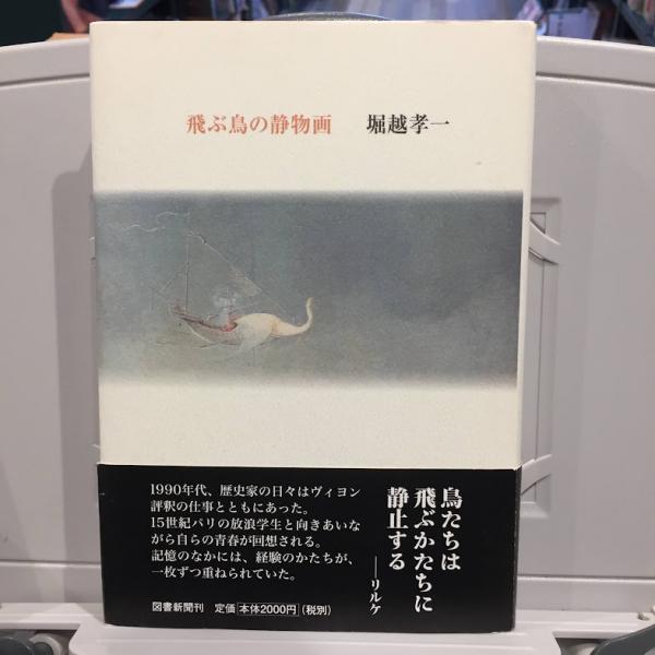 赤電話(水木しげる, 宮健児 著) / アットワンダー / 古本、中古