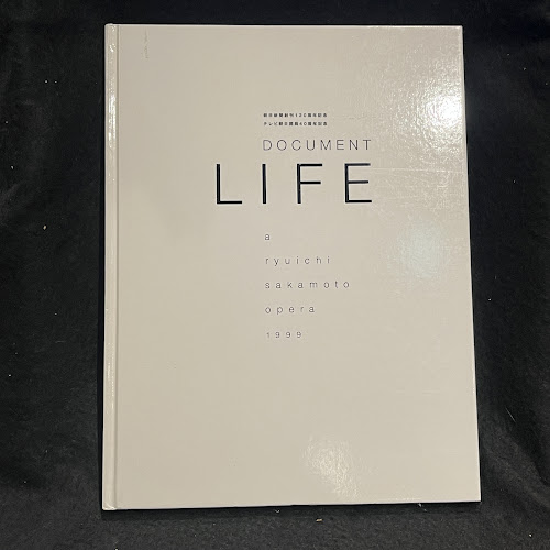 LIFE 坂本龍一 オペラ1999 / 古本、中古本、古書籍の通販は