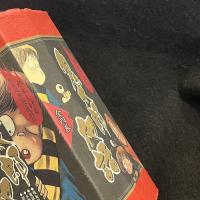 限定版コミック　特典付)鬼太郎夜話 水木しげる貸本漫画完全復刻版BOX 全4巻セット