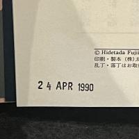 不如帰の時代 : 水底の漱石と青年たち