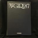写GIRL'88　シャガール　会員限定版