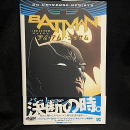 バットマン: アイ・アム・ゴッサム  日本語版 【アメコミ】【邦訳コミック】