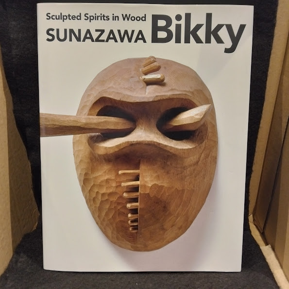 砂澤ビッキ展 : 木魂を彫る(神奈川県立近代美術館編) / 古本、中古本 