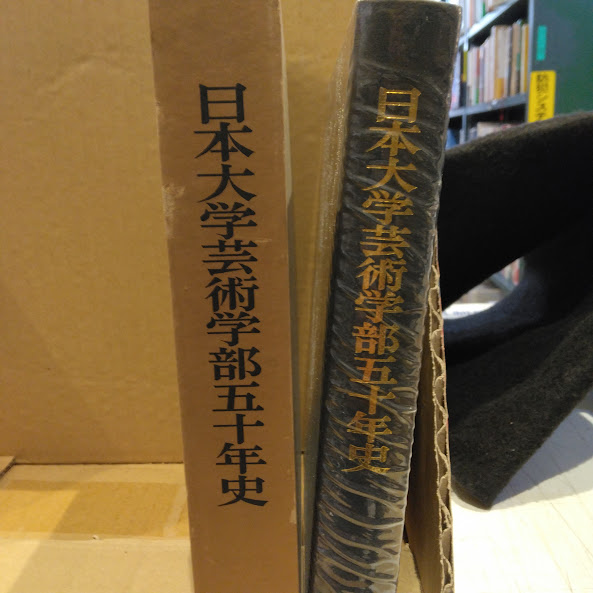 中国昔話集(馬場英子, 瀬田充子, 千野明日香 編訳) / 古本、中古