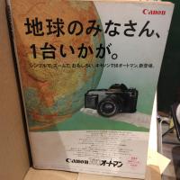 【PENTHOUSE】ペントハウス 日本版 創刊第1号　[エロスの肖像/岸恵子][竹久みちのこと/岡田茂][渡辺美智雄vs石原慎太郎][岡崎聡子のエアロビクス・エクササイズ]