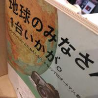【PENTHOUSE】ペントハウス 日本版 創刊第1号　[エロスの肖像/岸恵子][竹久みちのこと/岡田茂][渡辺美智雄vs石原慎太郎][岡崎聡子のエアロビクス・エクササイズ]